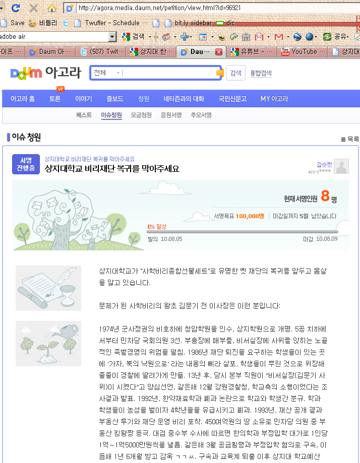 사용자 삽입 이미지