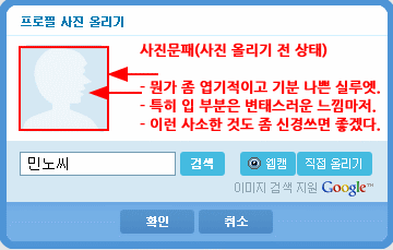 사용자 삽입 이미지